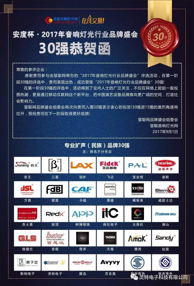微信圖片_20181104141904