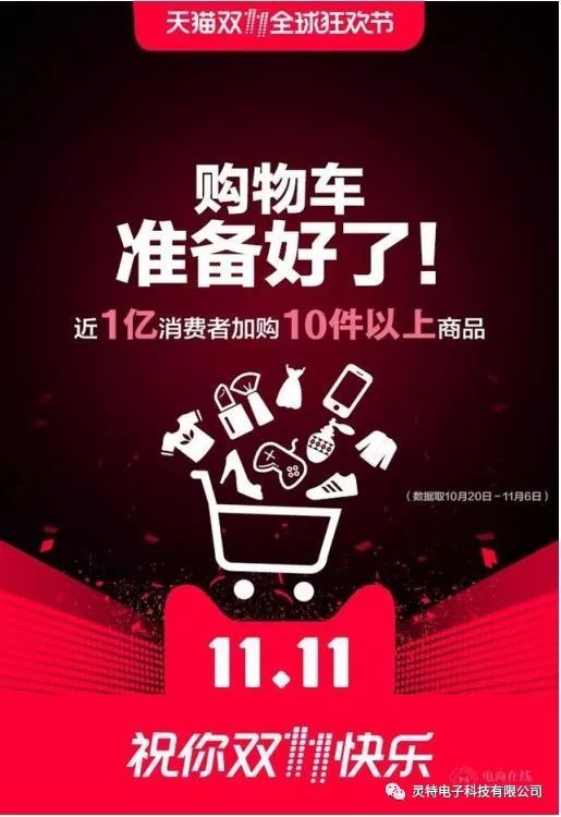 微信圖片_20181112090958