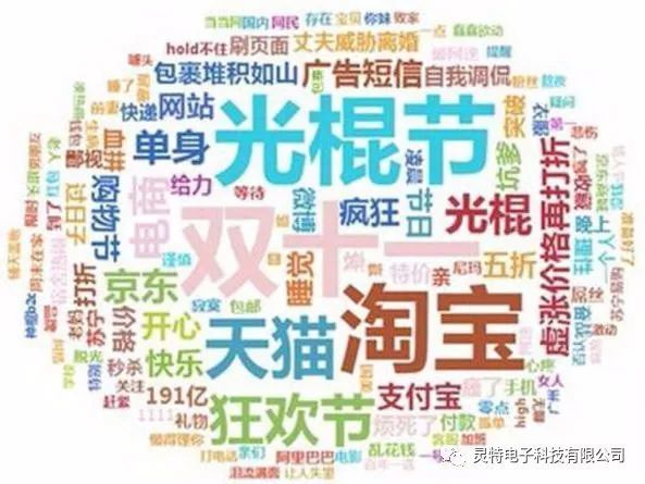 微信圖片_20181112091001