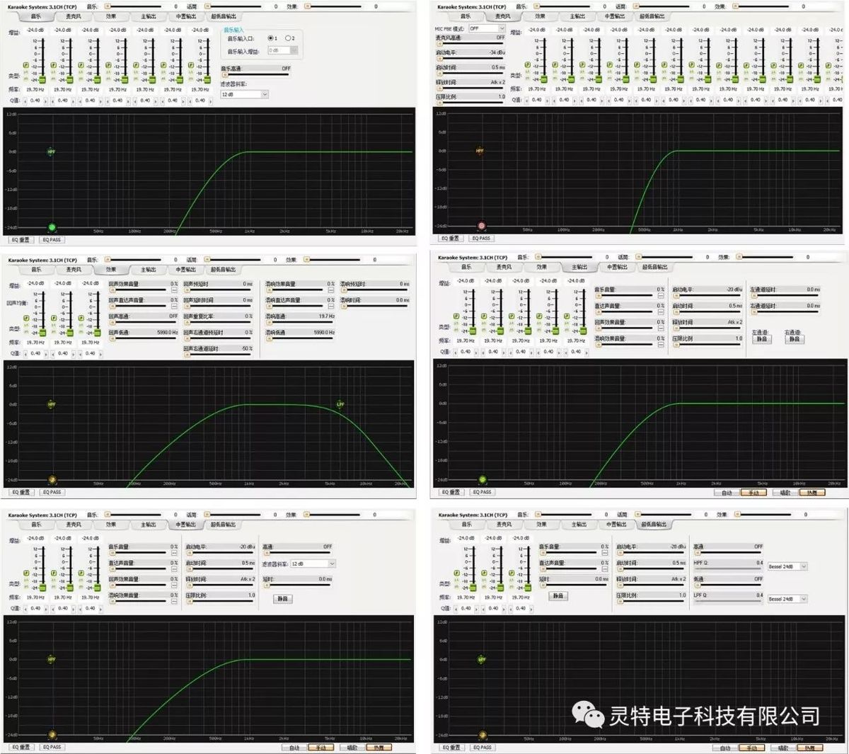 微信圖片_20181123091828