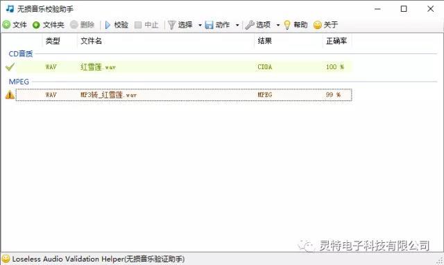 微信圖片_20181123095250