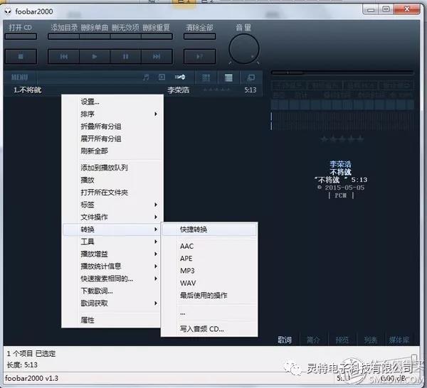 微信圖片_20181123095253