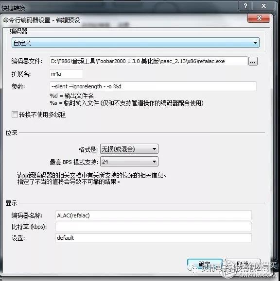 微信圖片_20181123095258
