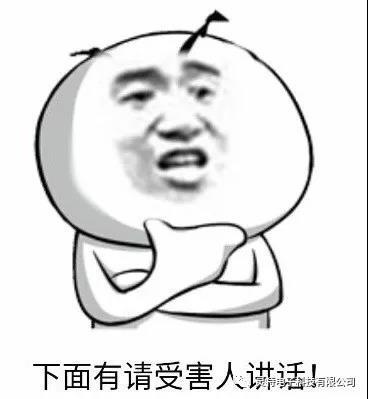 微信圖片_20181127163023