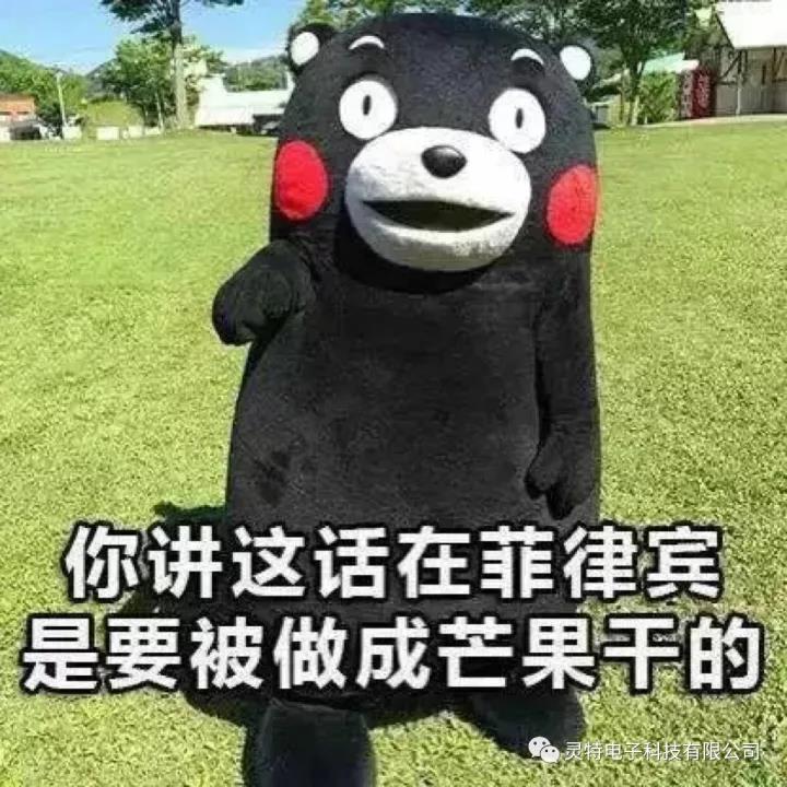 微信圖片_20181130214105