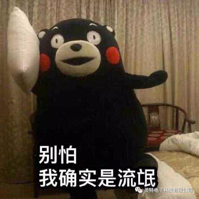 微信圖片_20181130214125