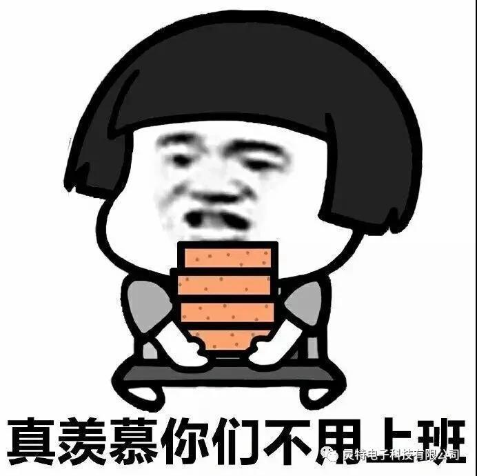 微信圖片_20181219095436