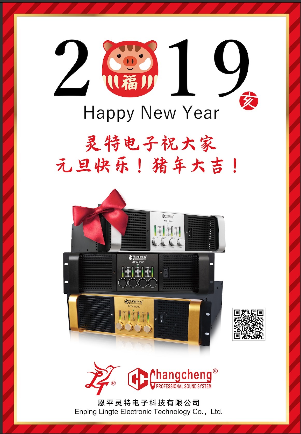 微信圖片_20190102153435