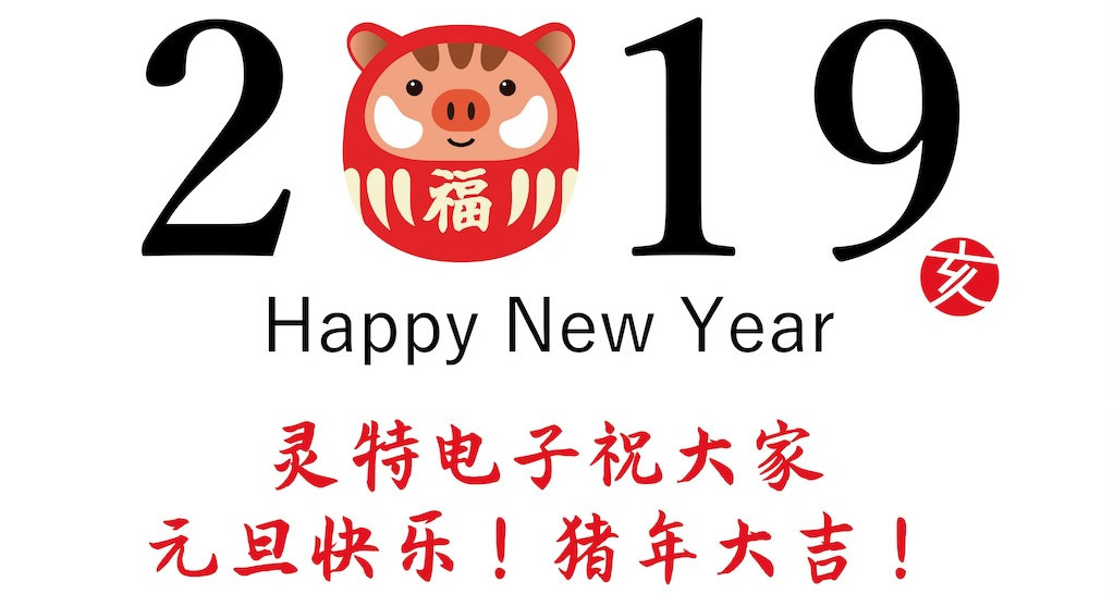 微信圖片_20190102153435X.jpg