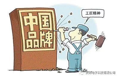微信圖片_20190102154443