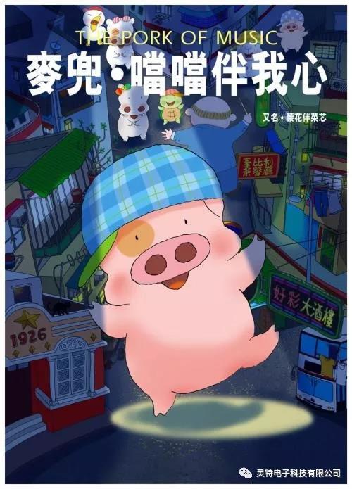 微信圖片_20190105152233