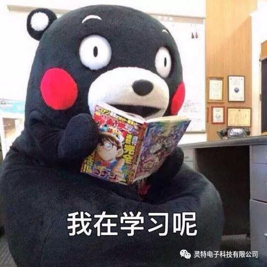 微信圖片_20190316093154