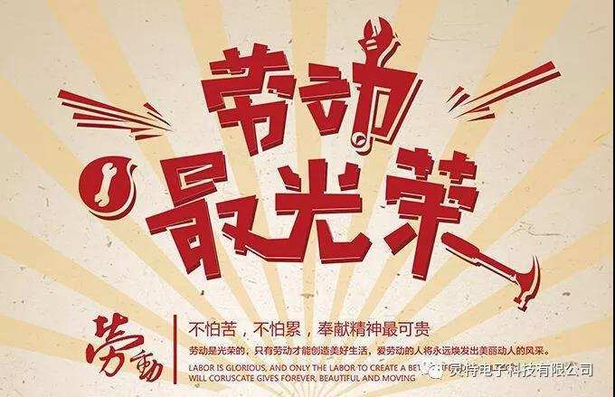 微信圖片_20190506094035