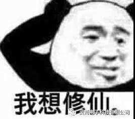 微信圖片_20190513095114