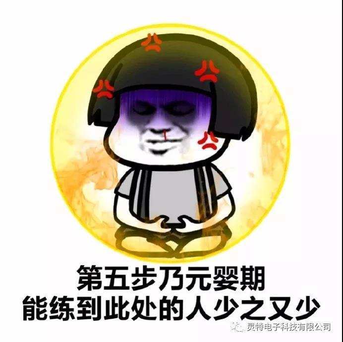 微信圖片_20190513095742