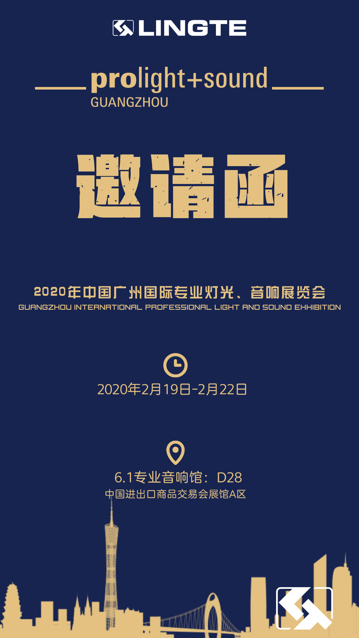 微信圖片_20200115162332