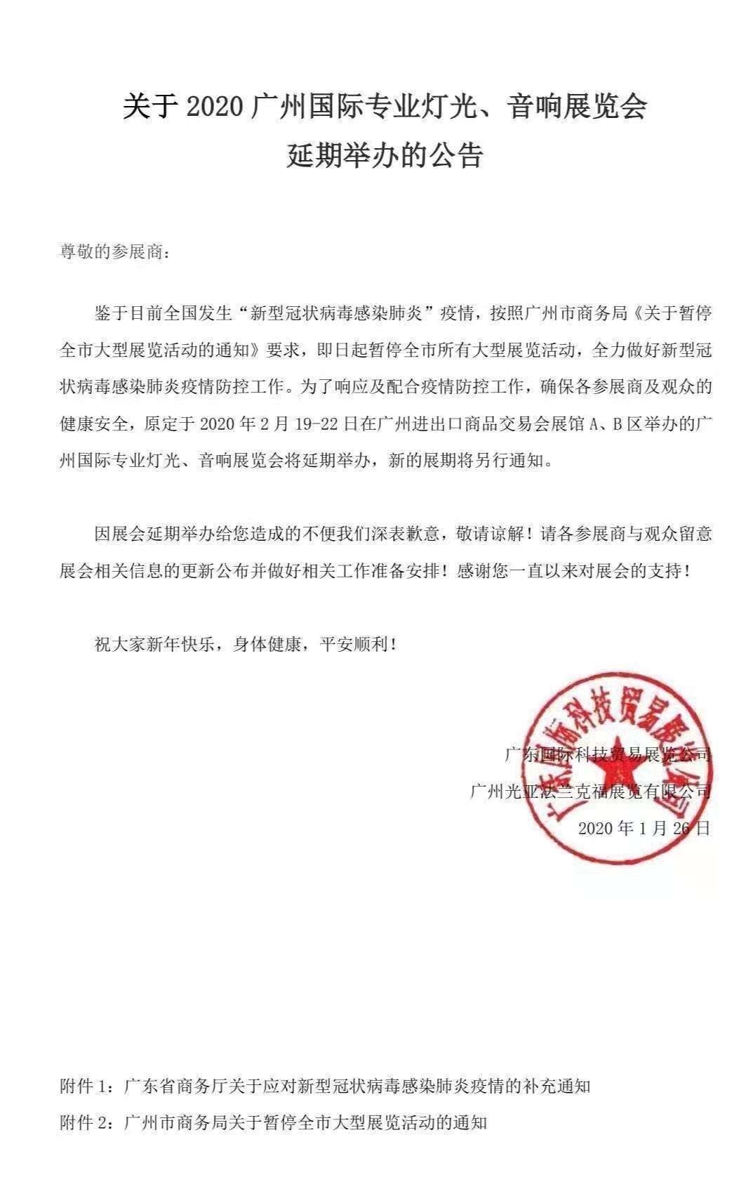 微信圖片_20200127150010